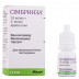 Сімбринза краплі для очей, 5 мл