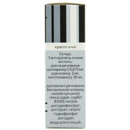 Офтан Катахром краплі очні при катаракті, 10 мл