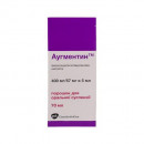 Аугментин 400 мг/57 мг порошок для оральної суспензії флакон 5 мл №1
