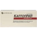 Каптоприл таблетки по 25 мг, 20 шт.