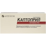 Каптоприл таблетки по 25 мг, 20 шт.