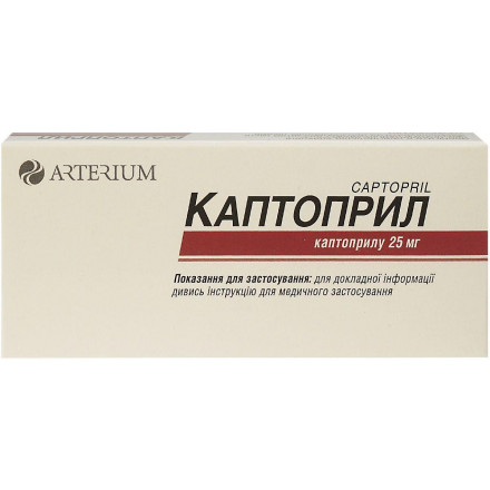 Каптоприл таблетки по 25 мг, 20 шт.