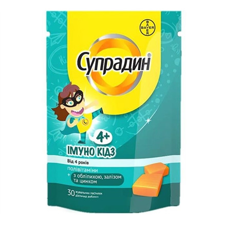 Супрадин Імуно Кідз жув.№30