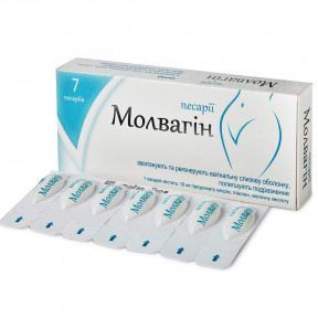Молвагін песарії вагінальні, 7 шт.