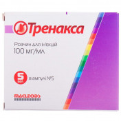 Тренакса р-н д/ін. 100мг/мл 5мл амп.№5