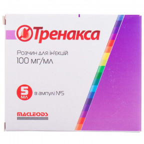 Тренакса р-н д/ін. 100мг/мл 5мл амп.№5