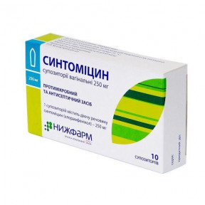 Синтоміцин свічки вагінальні по 250 мг, 10 шт.