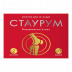 Стаурум розчин для ін'єкцій по 2 мл в ампулах, 200 мг/2 мл, 10 шт.