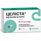 Целіста від болю в горлі льодяники по 8.75 г №12
