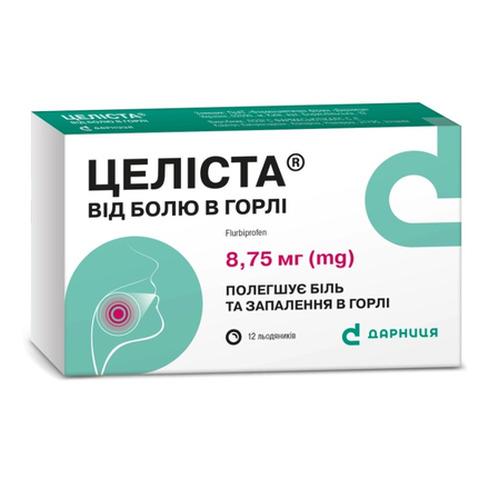 Целіста від болю в горлі льодяники по 8.75 г №12