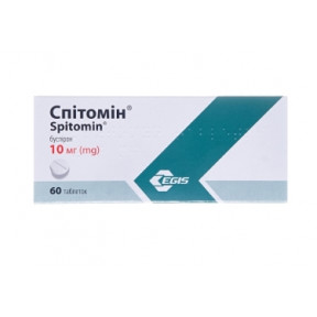 Спітомін таблетки 10 мг N60