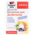 Доппельгерц актив віт.д/діабетиків №30