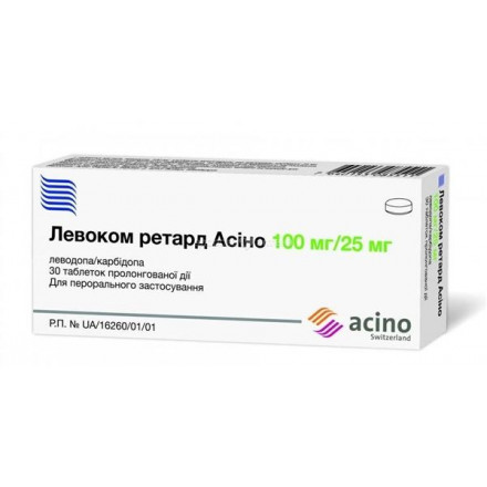 Левоком Ретард Асино таблетки при болезни Паркинсона 100 мг/25 мг №100