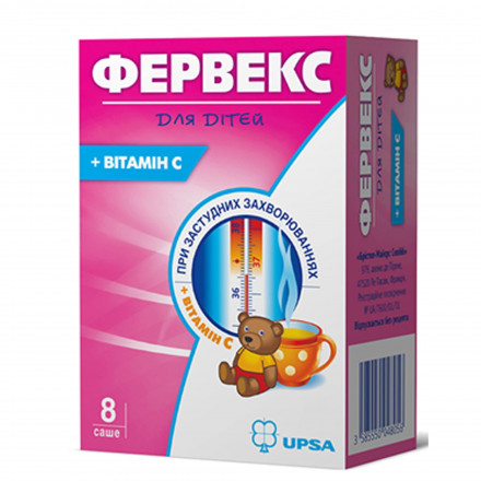 Фервекс для дітей порошок для орального розчину в пакетиках, 8 шт.