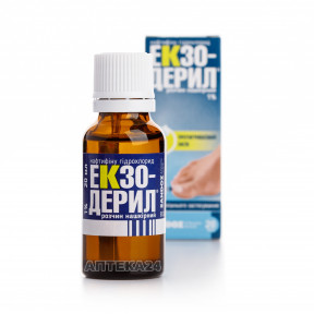 Екзодерил нашкірний розчин 1%, 20 мл
