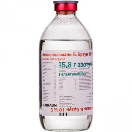 Аміноплазмаль ГЕПА 10% 500 мл №10 розчин для інфузій