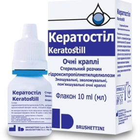 Кератостіл краплі очні, 10 мл