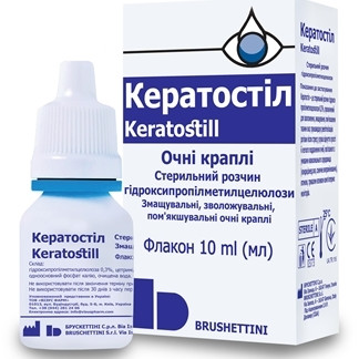 Кератостіл краплі очні, 10 мл