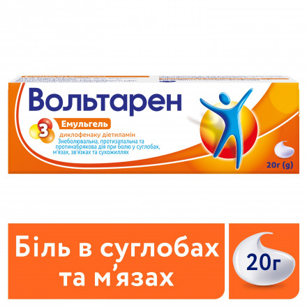 Вольтарен емульгель 1%, 20 г