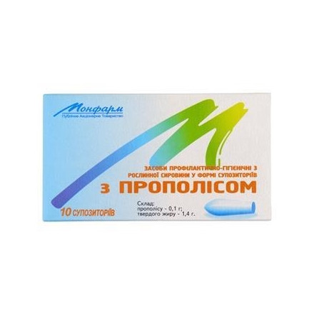 Прополісу супп.рект.№10