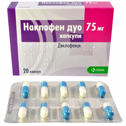 Наклофен Дуо капсули по 75 мг, 20 шт.