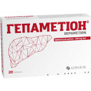 Гепаметион таблетки по 200 мг, 20 шт.