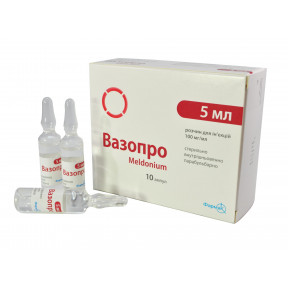 Вазопро 100 мг/мл 5 мл №10 розчин