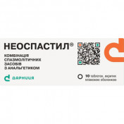 Неоспастил табл. №10