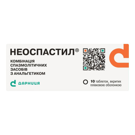 Неоспастил табл. №10