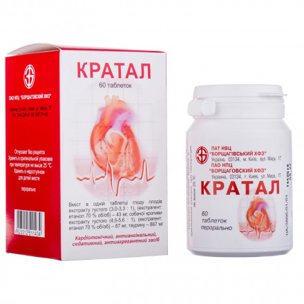 Кратал таблетки, 60 шт.