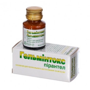 Гельмінтокс суспензія оральна, 15 мл