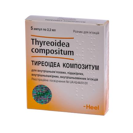 Тиреоідеа композитум амп.2.2мл №5