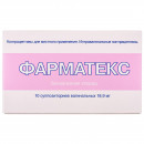 Фарматекс супозиторії вагінальні протизаплідні по 18,9 мг, 10 шт.