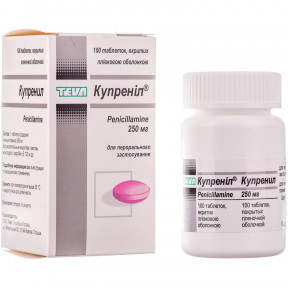 Купренил таблетки по 250 мг, 100 шт.