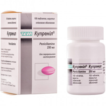 Купренил таблетки по 250 мг, 100 шт.