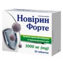 Новірин форте табл.1000мг №30