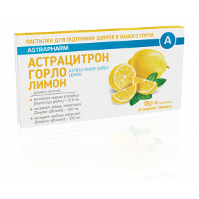 Астрацитрон Горло пастилки со вкусом лимона, 10 шт.