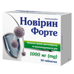 Новірин форте табл.1000мг №30