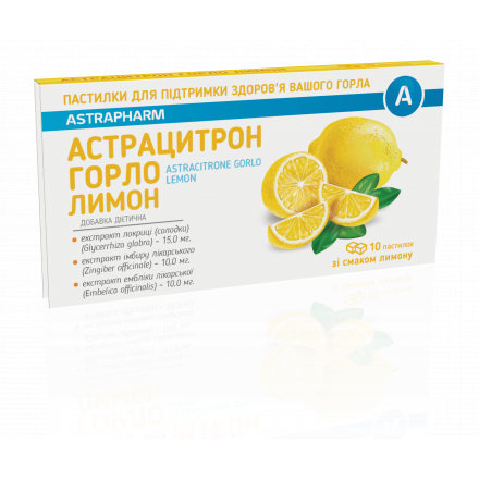 Астрацитрон Горло пастилки со вкусом лимона, 10 шт.