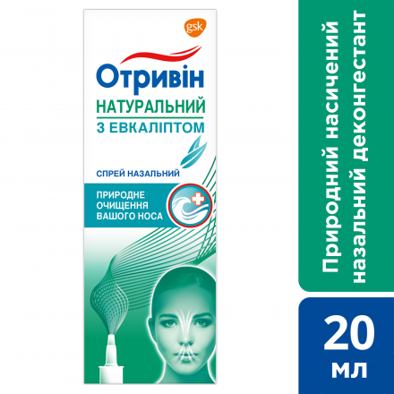 Отривин Натуральный с эвкалиптом спрей назальный, 20 мл