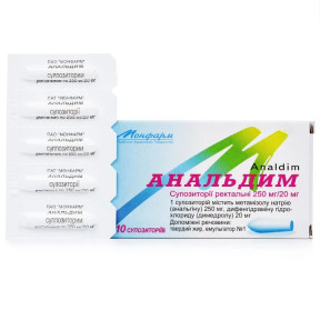 Анальдим свічки 250 мг/20 мг №10