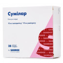 Сумілар капсули по 10 мг/10 мг, 28 шт.