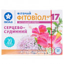 Фітовіол №17 серц/суд.фіточай №20
