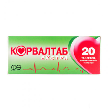 Корвалтаб Экстра таблетки, 10 шт.
