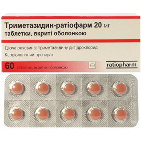 Триметазидин-Ратиофарм таблетки по 20 мг, 60 шт.