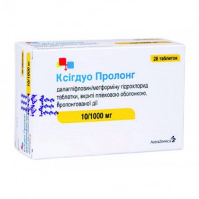 Ксігдуо Пролонг таблетки по 10/1000 мг, 28 шт.
