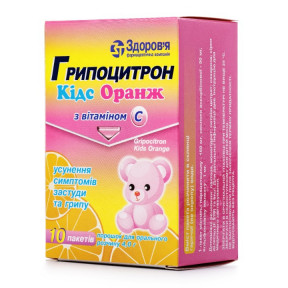 Гриппоцитрон Кідс Оранж порошок 4.0 г №10