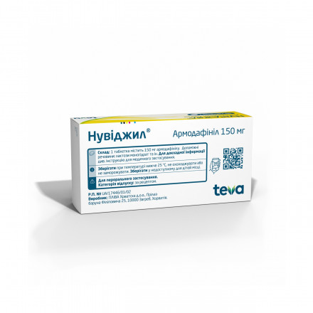 Нувіджил таблетки по 150 мг, 30 шт.