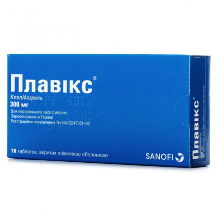 Плавикс таблетки по 300 мг, 10 шт.