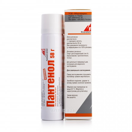 Пантенол аерозоль, 58 г